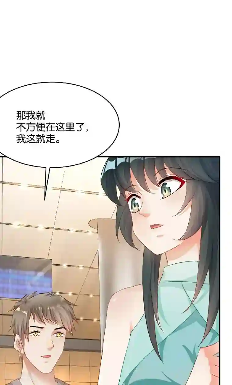 婚爱恋曲第39话