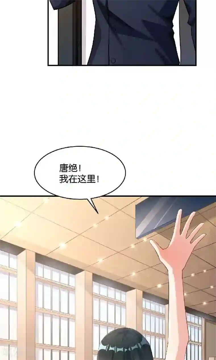 婚爱恋曲第39话