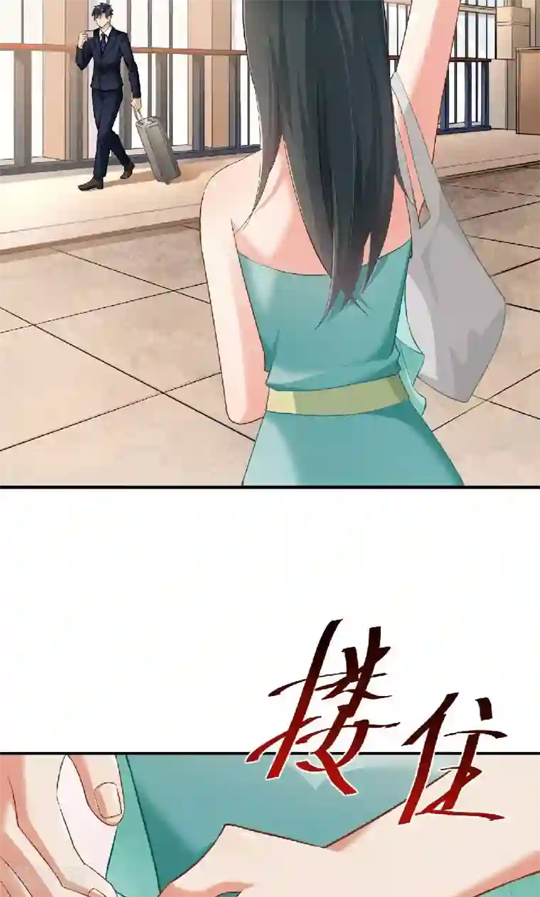 婚爱恋曲第39话