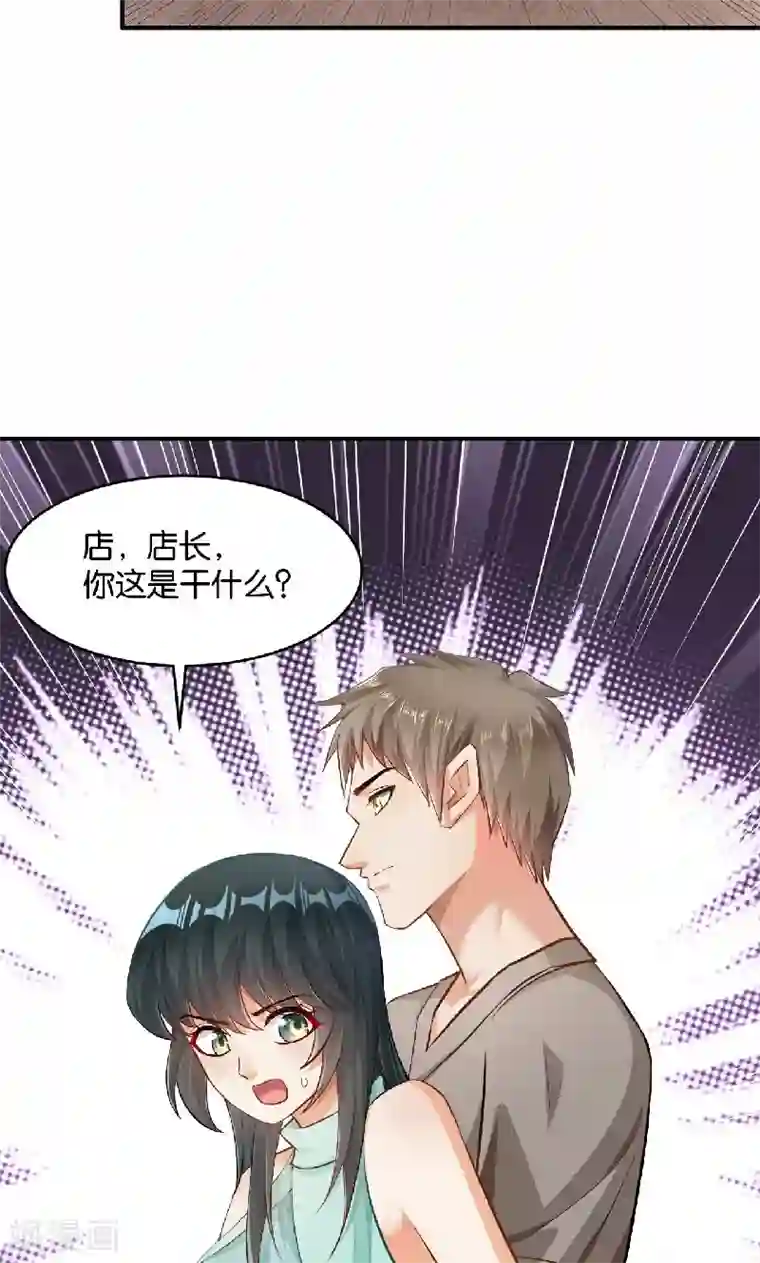婚爱恋曲第39话