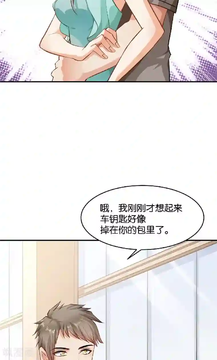 婚爱恋曲第39话