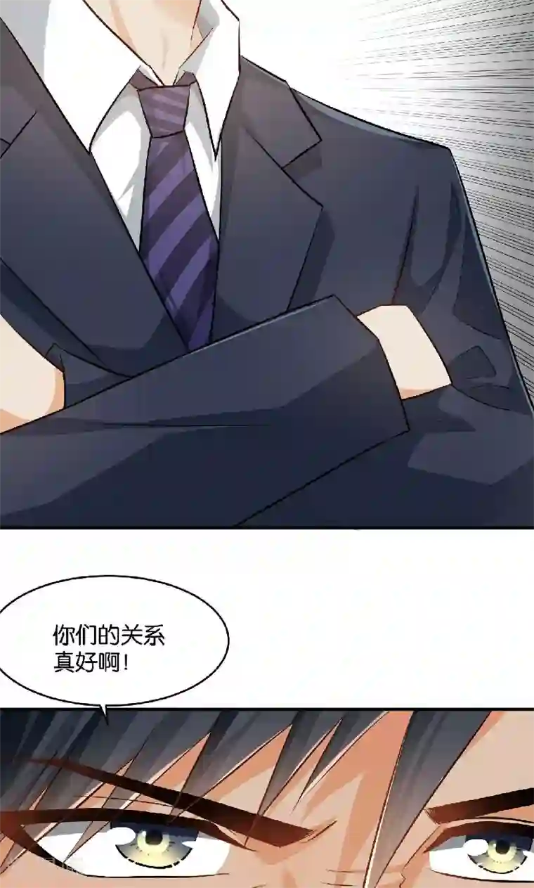 婚爱恋曲第39话