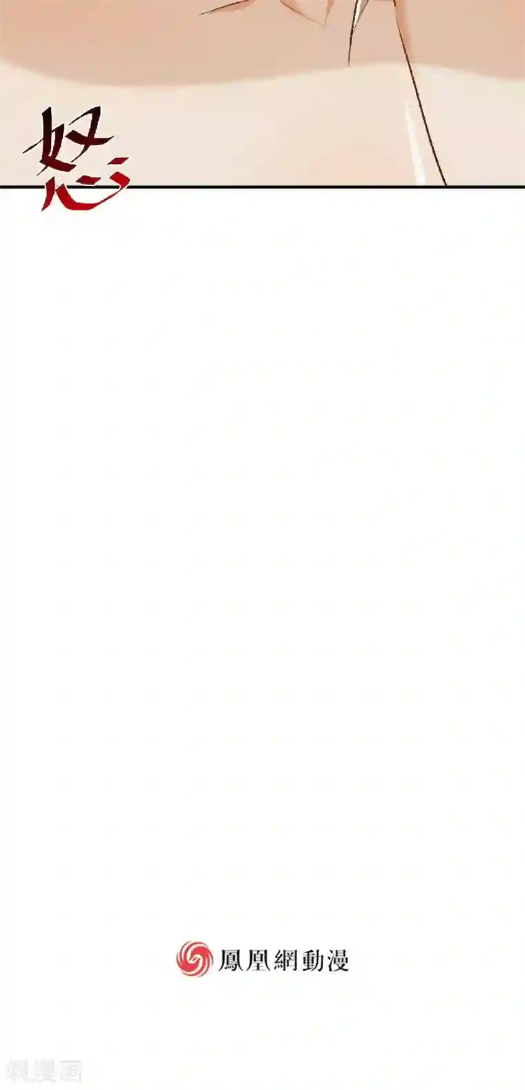 婚爱恋曲第39话