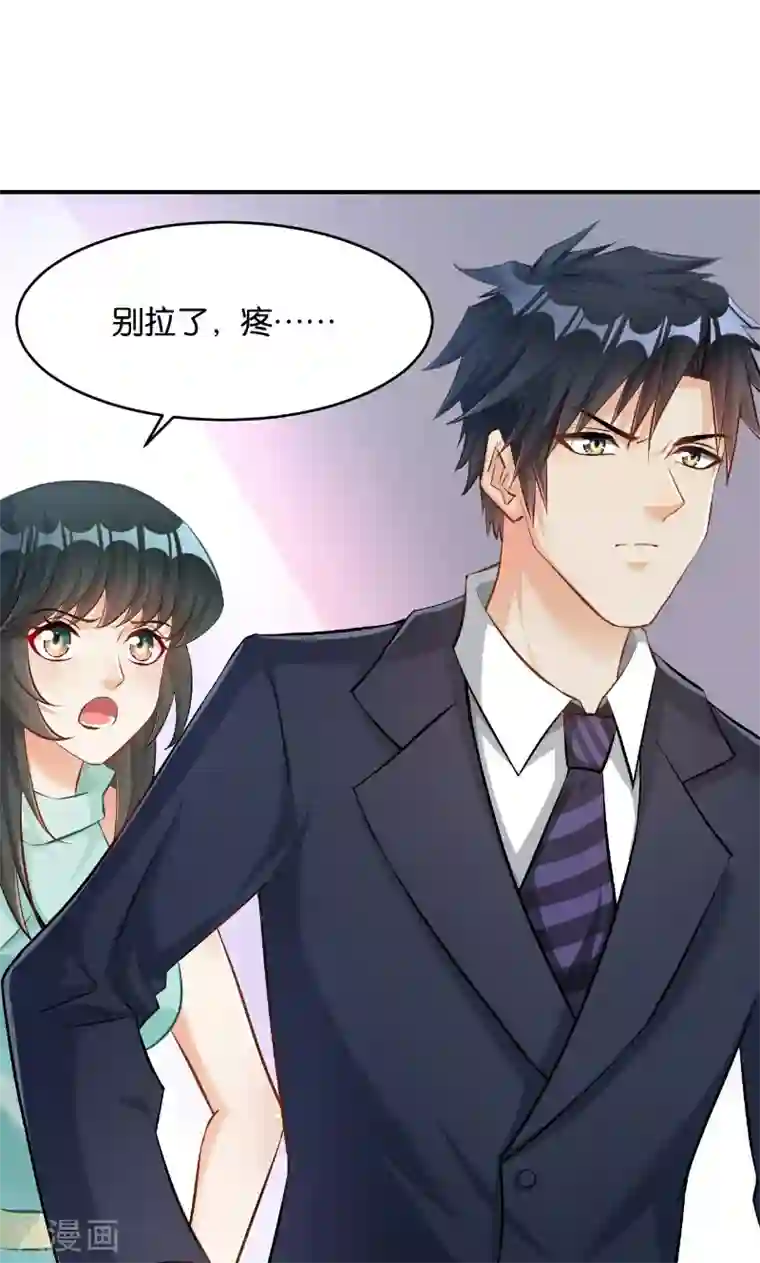 无遮爆乳喷汁无遮掩漫画第40话