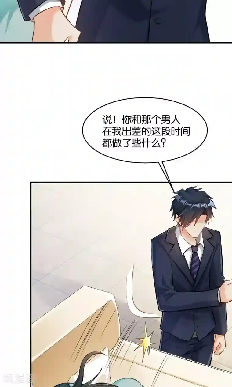 无遮爆乳喷汁无遮掩漫画第40话