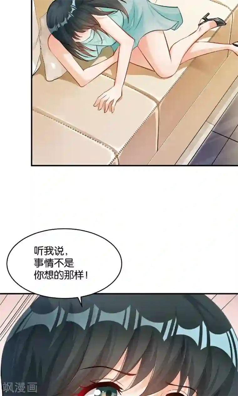无遮爆乳喷汁无遮掩漫画第40话