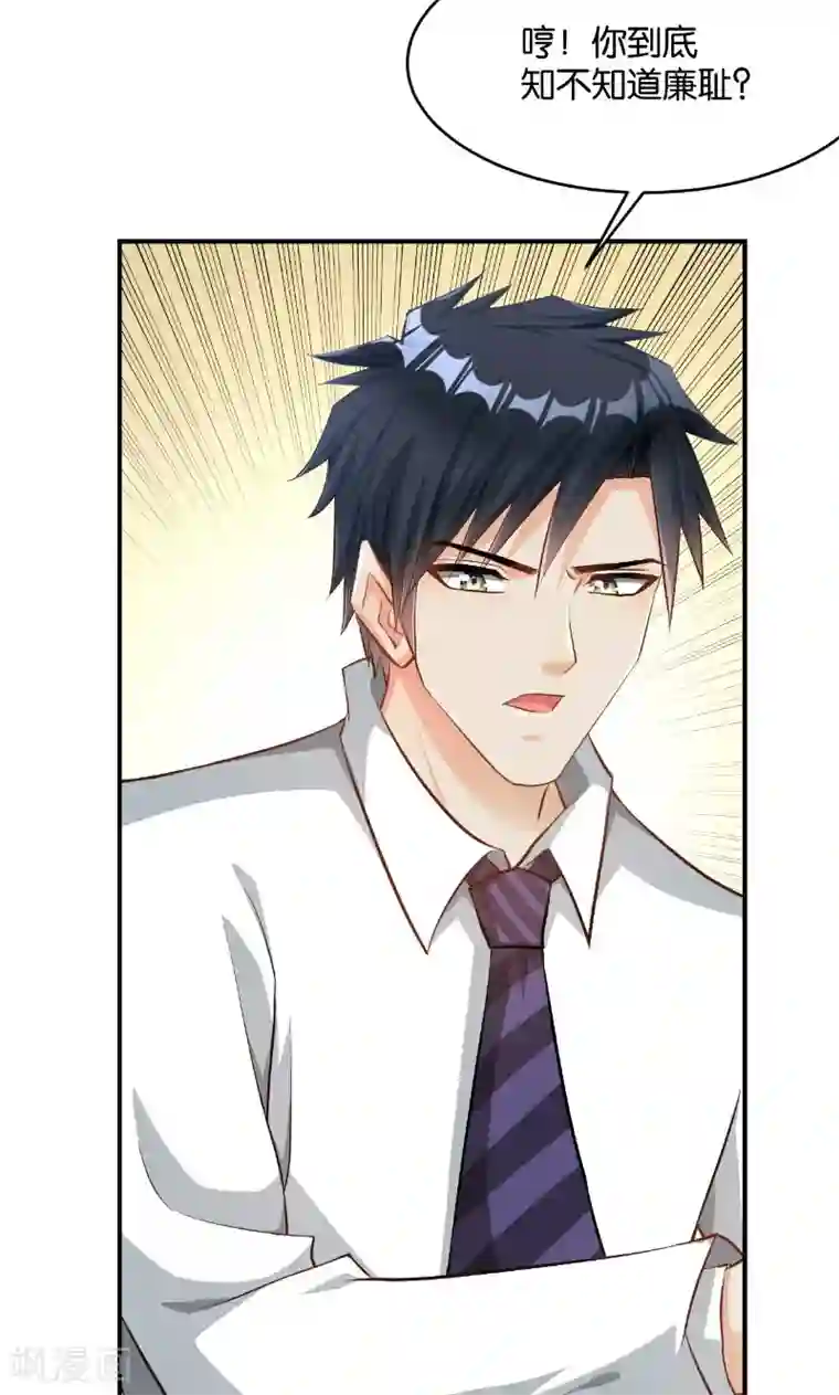 无遮爆乳喷汁无遮掩漫画第40话