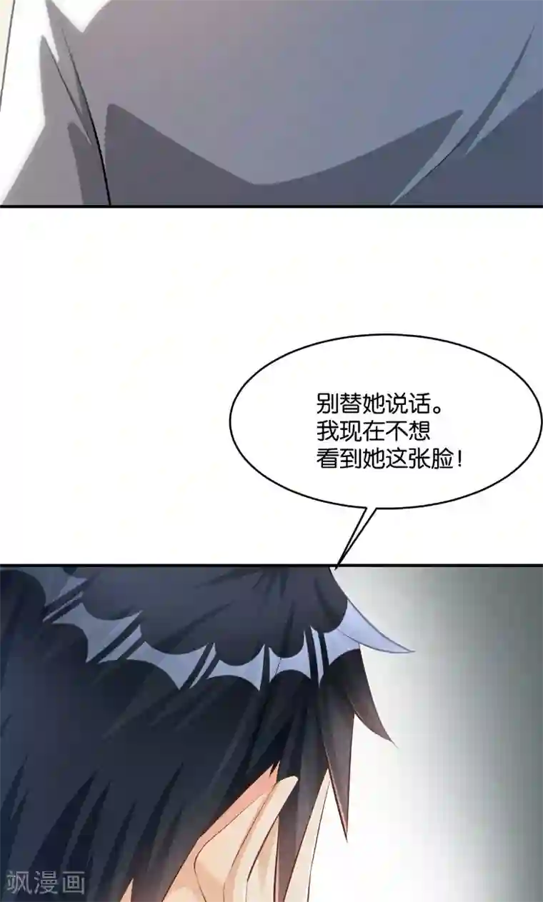 无遮爆乳喷汁无遮掩漫画第40话