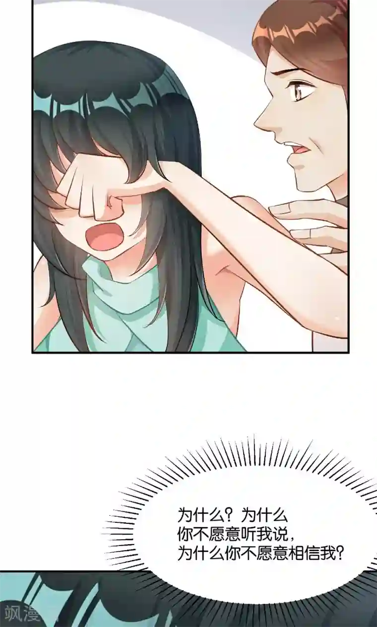 无遮爆乳喷汁无遮掩漫画第40话