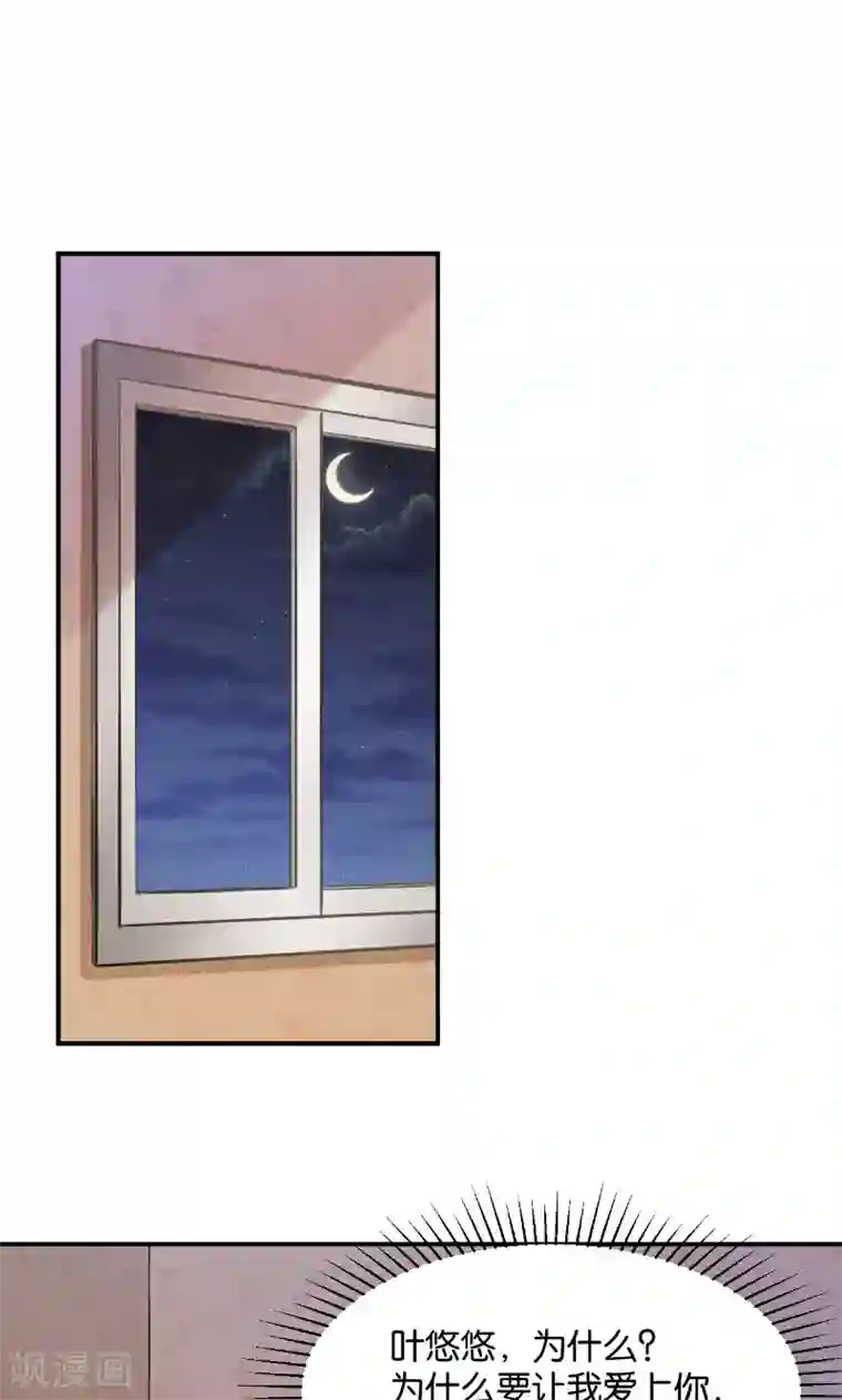 无遮爆乳喷汁无遮掩漫画第40话