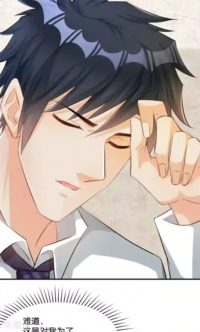 无遮爆乳喷汁无遮掩漫画第40话