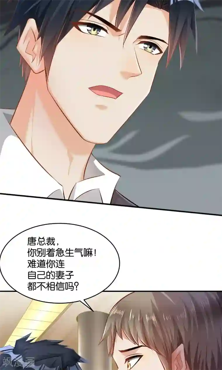 无遮爆乳喷汁无遮掩漫画第40话
