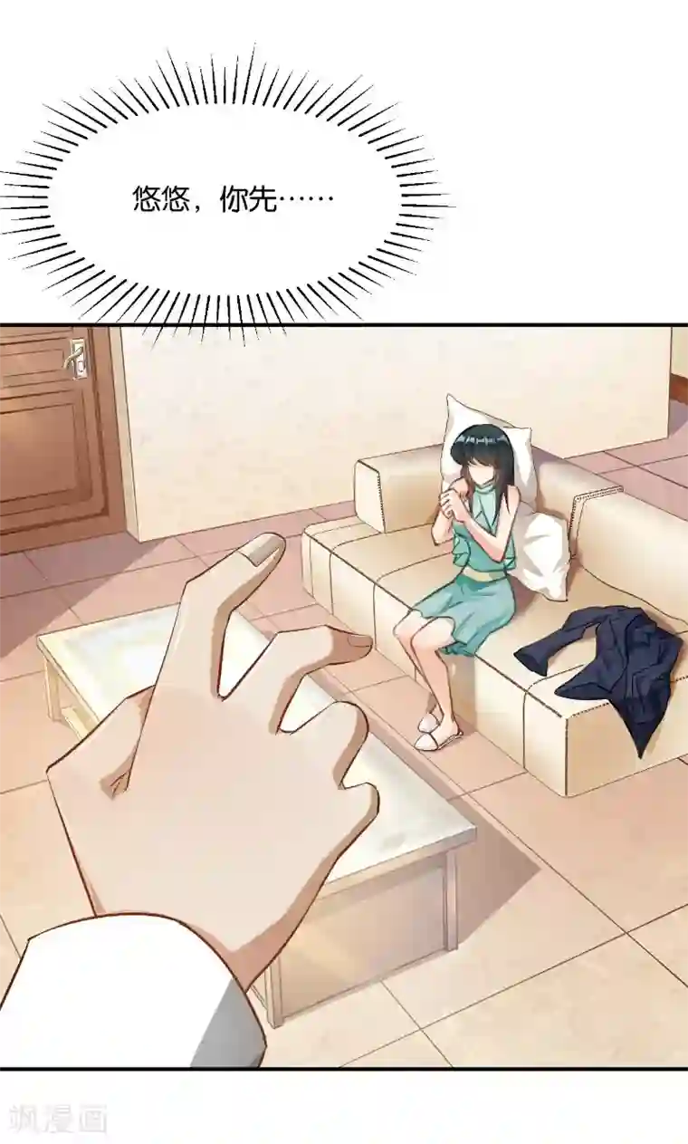 无遮爆乳喷汁无遮掩漫画第40话