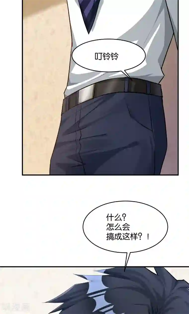 无遮爆乳喷汁无遮掩漫画第40话