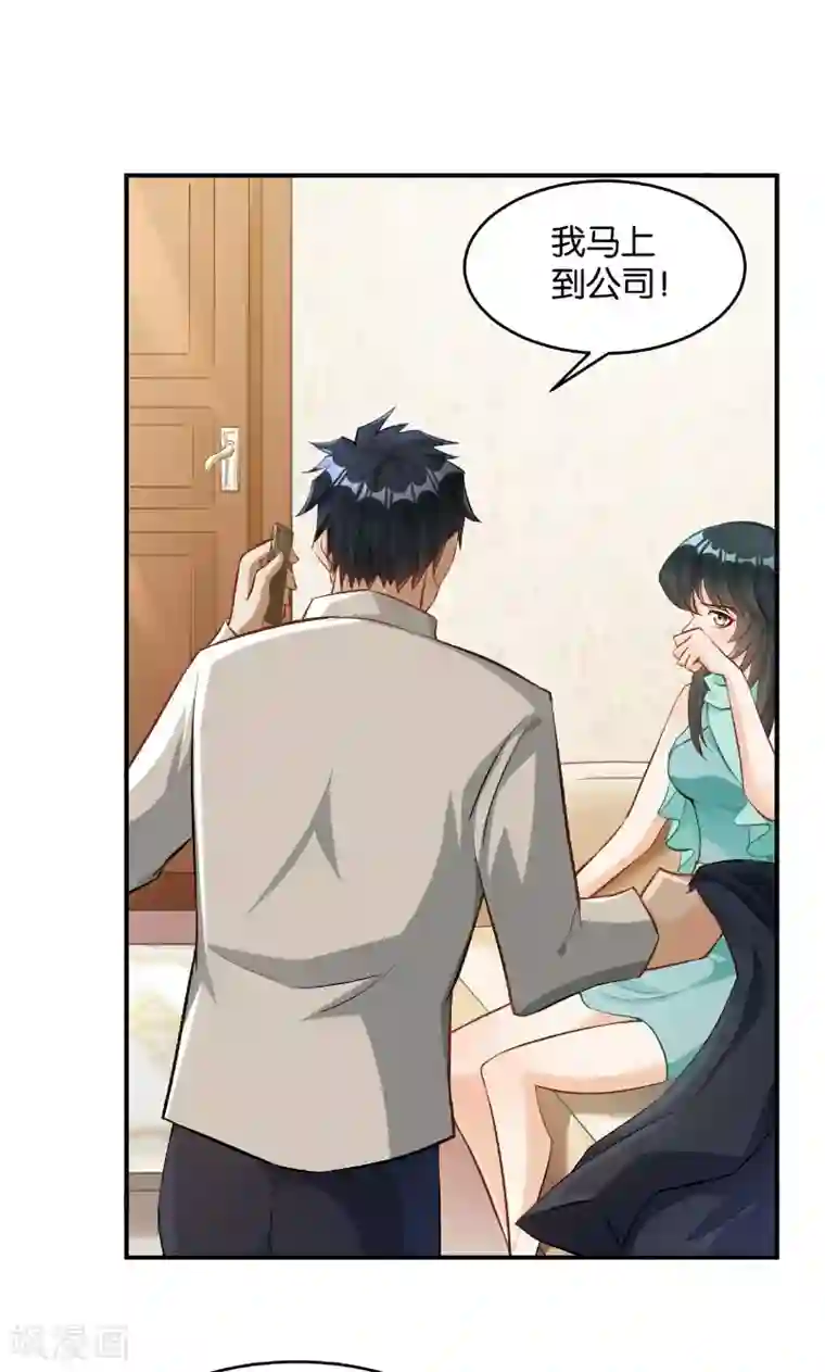 无遮爆乳喷汁无遮掩漫画第40话