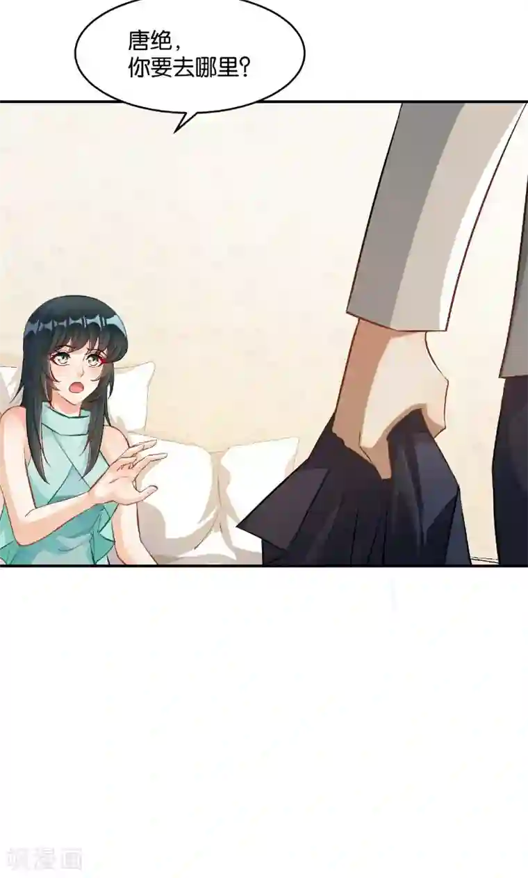 无遮爆乳喷汁无遮掩漫画第40话