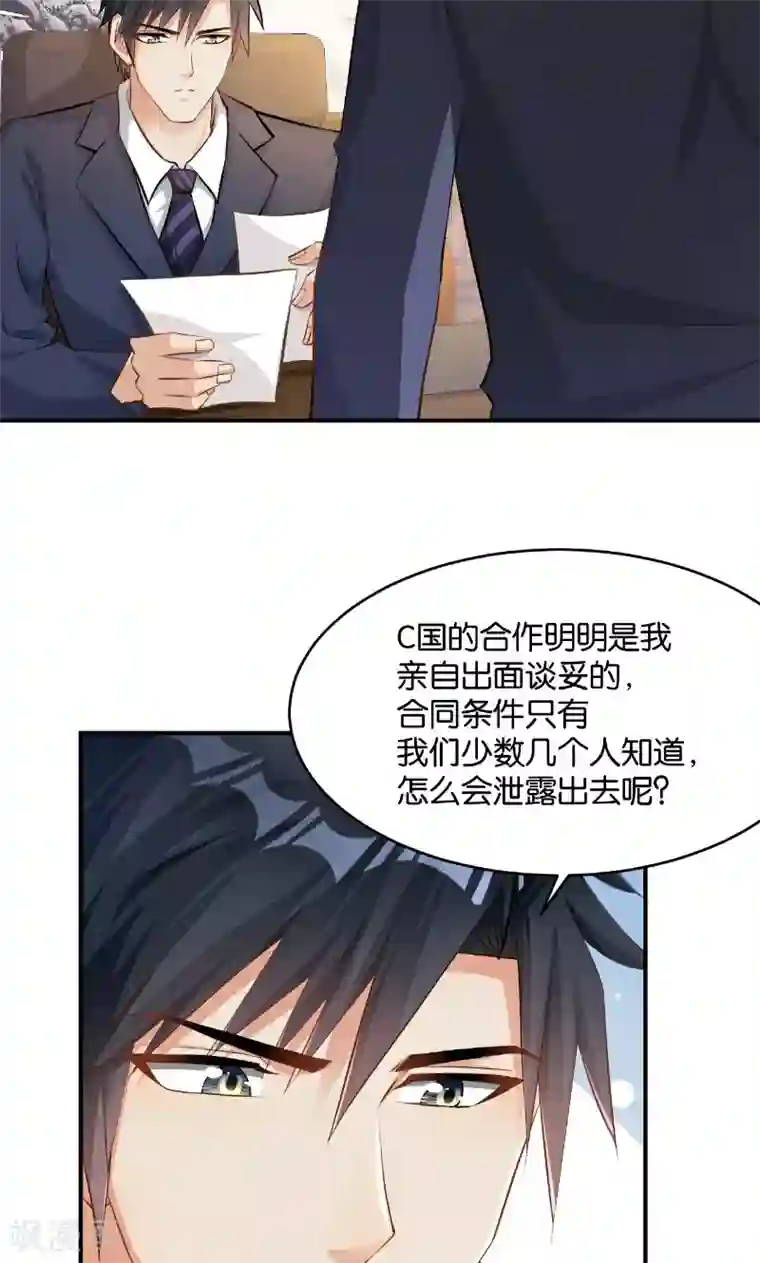 无遮爆乳喷汁无遮掩漫画第40话