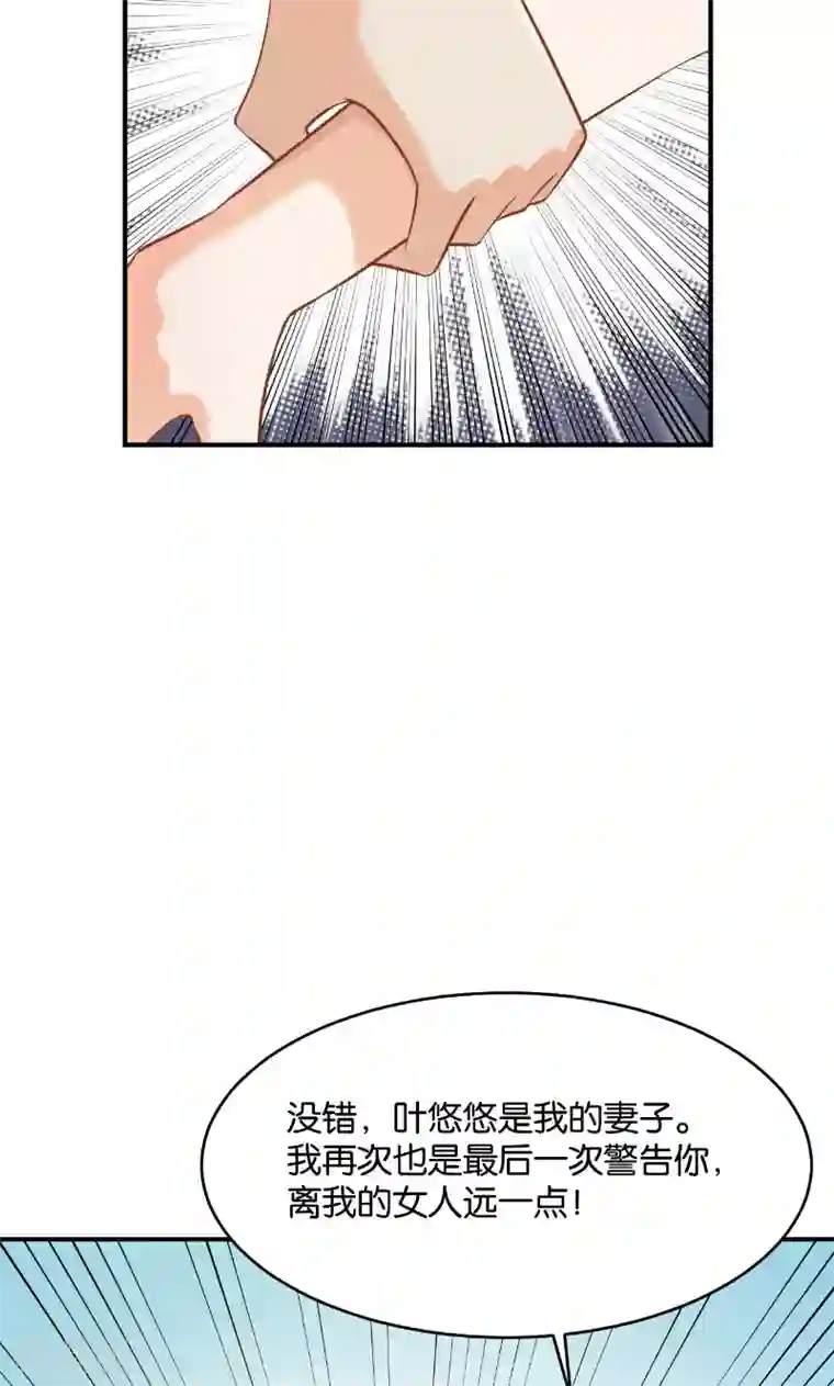 无遮爆乳喷汁无遮掩漫画第40话