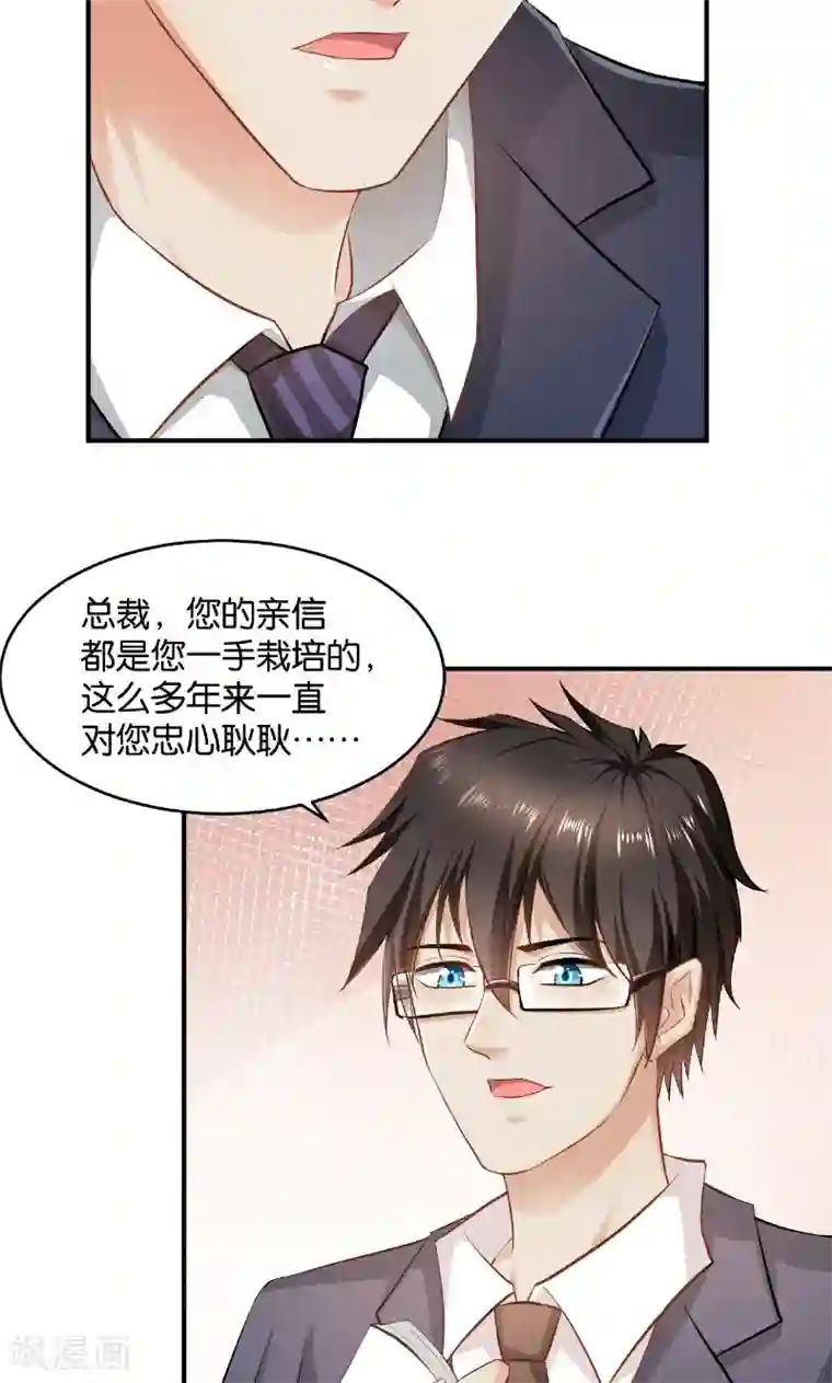 无遮爆乳喷汁无遮掩漫画第40话
