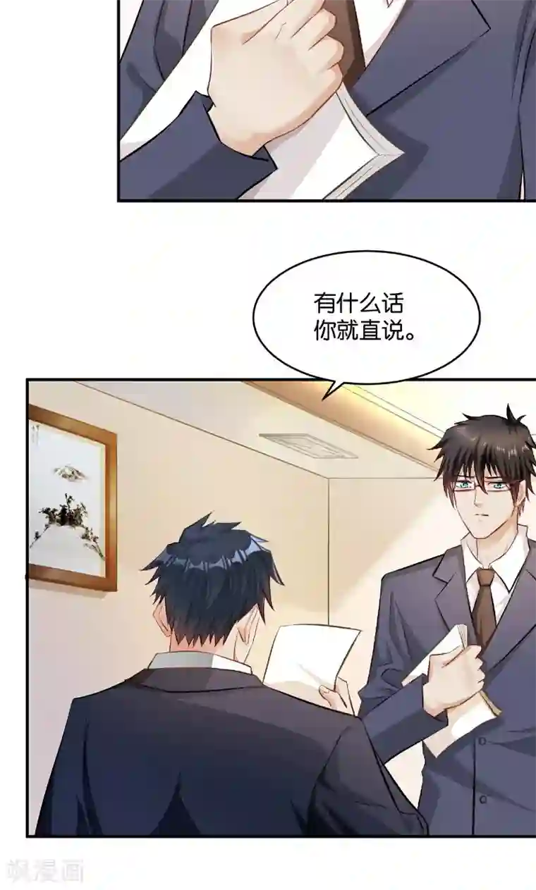 无遮爆乳喷汁无遮掩漫画第40话
