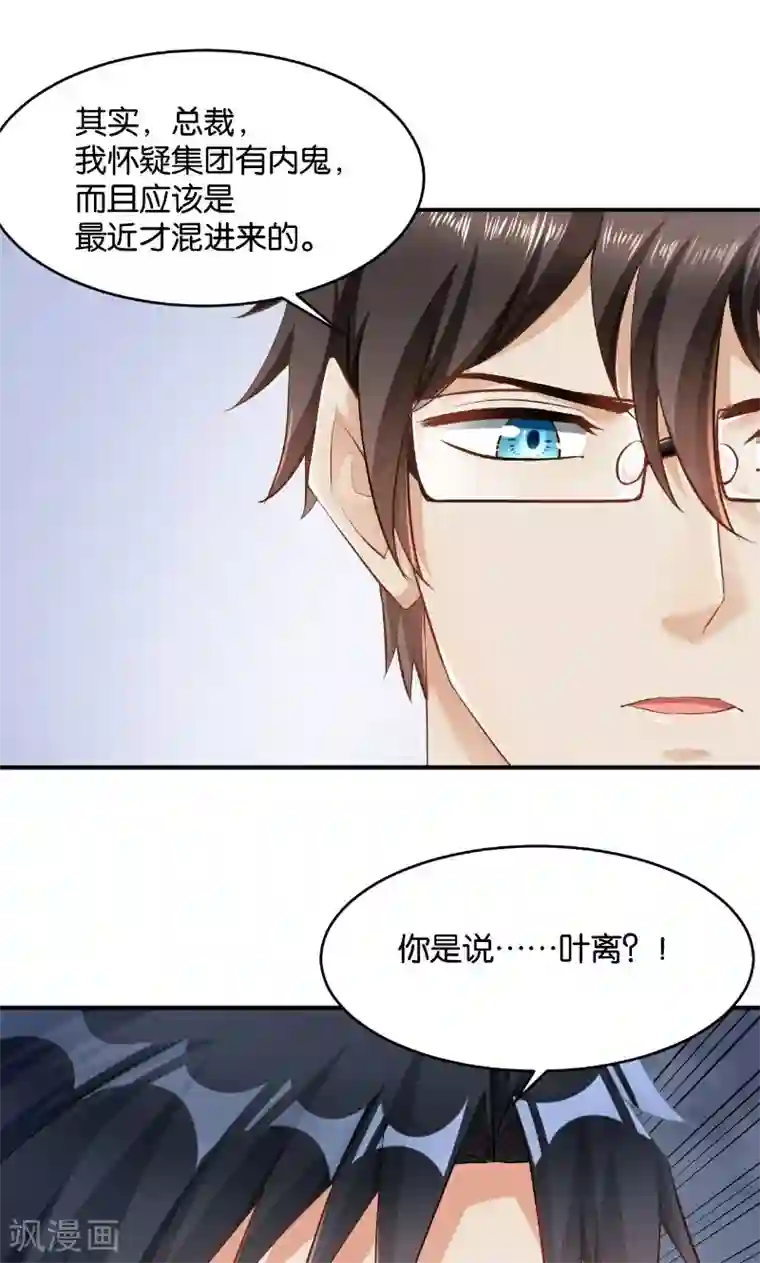 无遮爆乳喷汁无遮掩漫画第40话