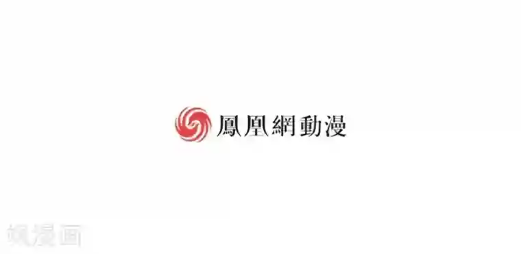 无遮爆乳喷汁无遮掩漫画第40话
