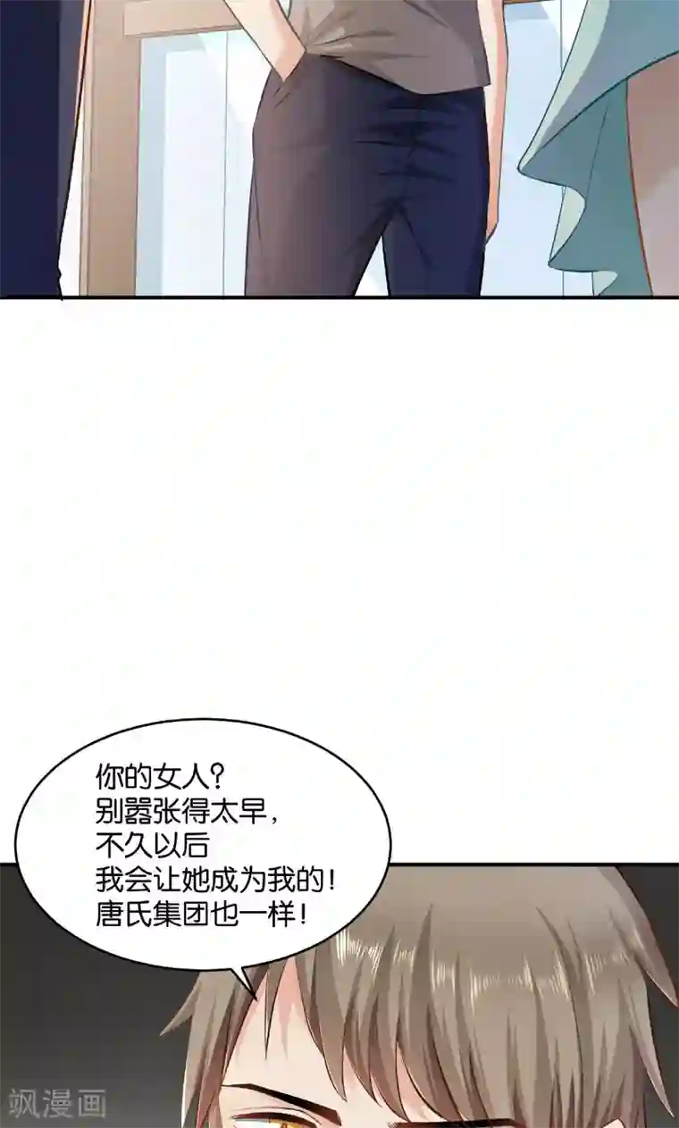 无遮爆乳喷汁无遮掩漫画第40话