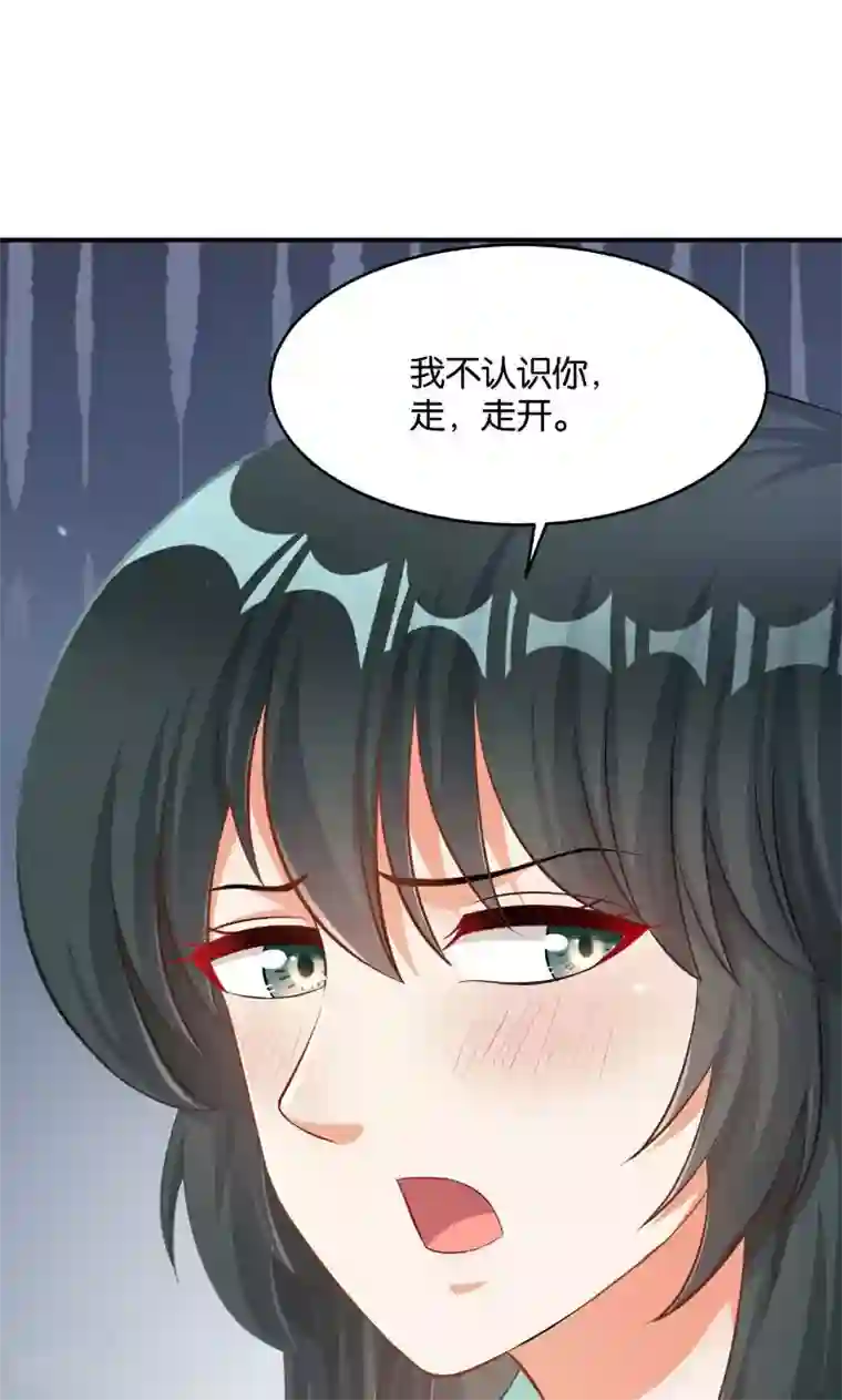 変态発情デカ乳首第41话