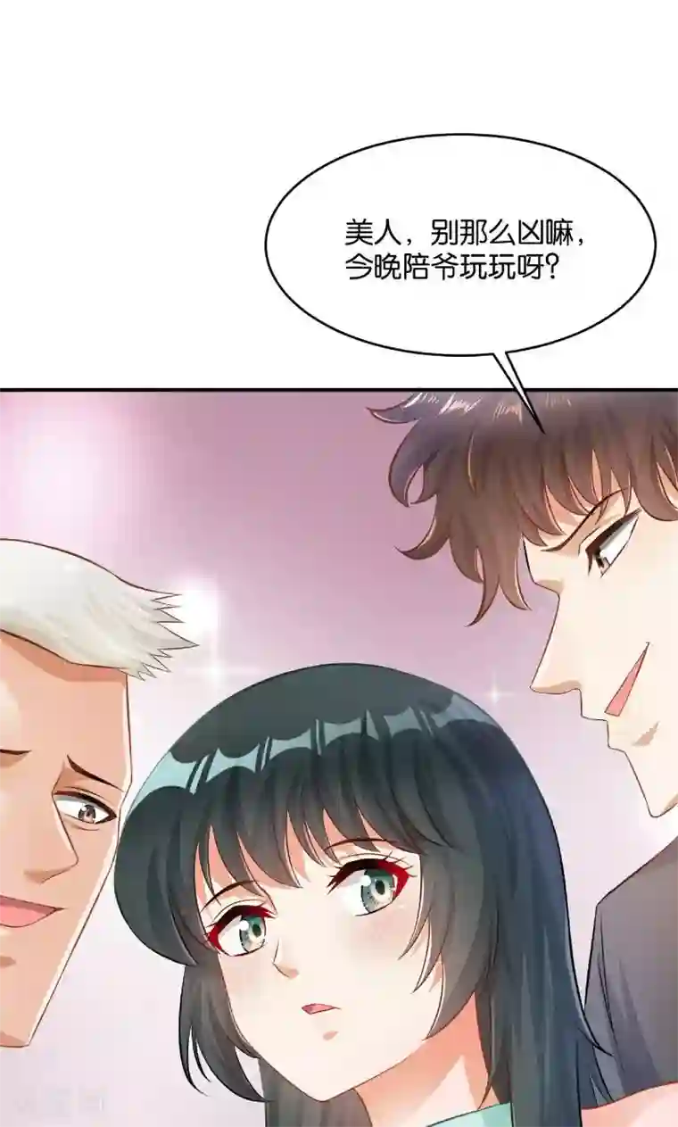 変态発情デカ乳首第41话