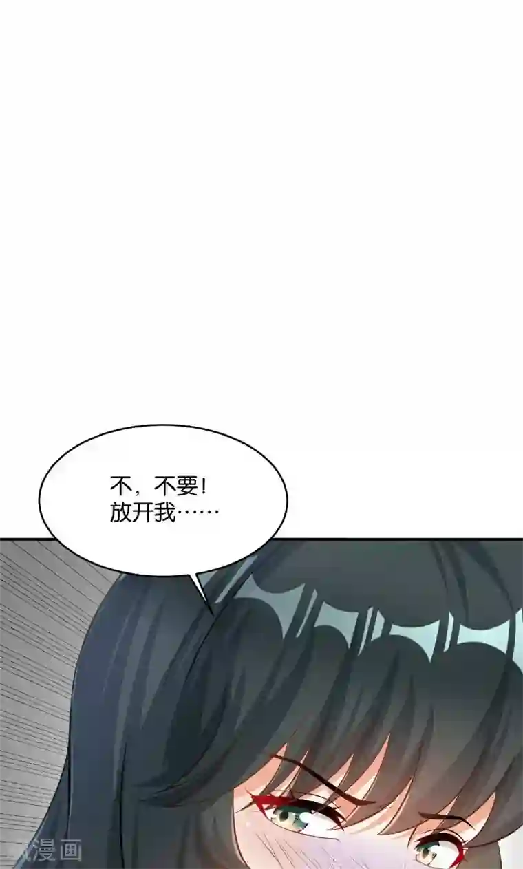 変态発情デカ乳首第41话