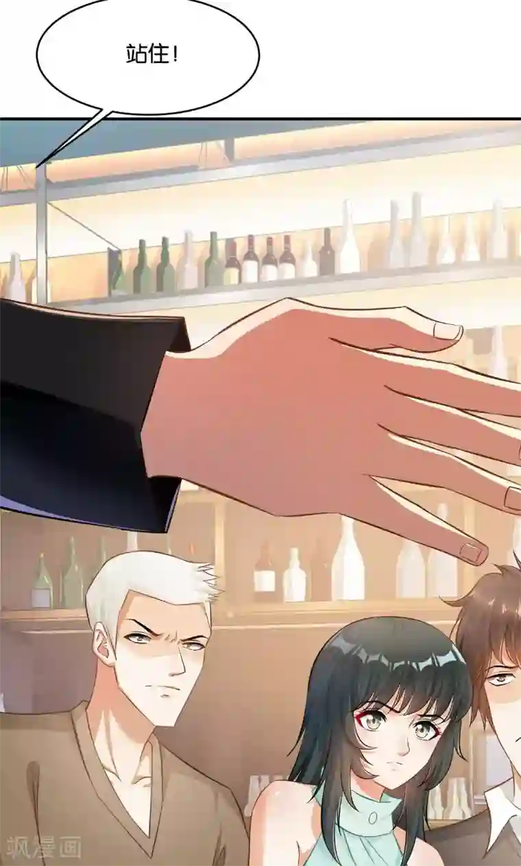 変态発情デカ乳首第41话