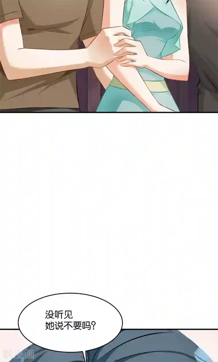 婚爱恋曲第41话