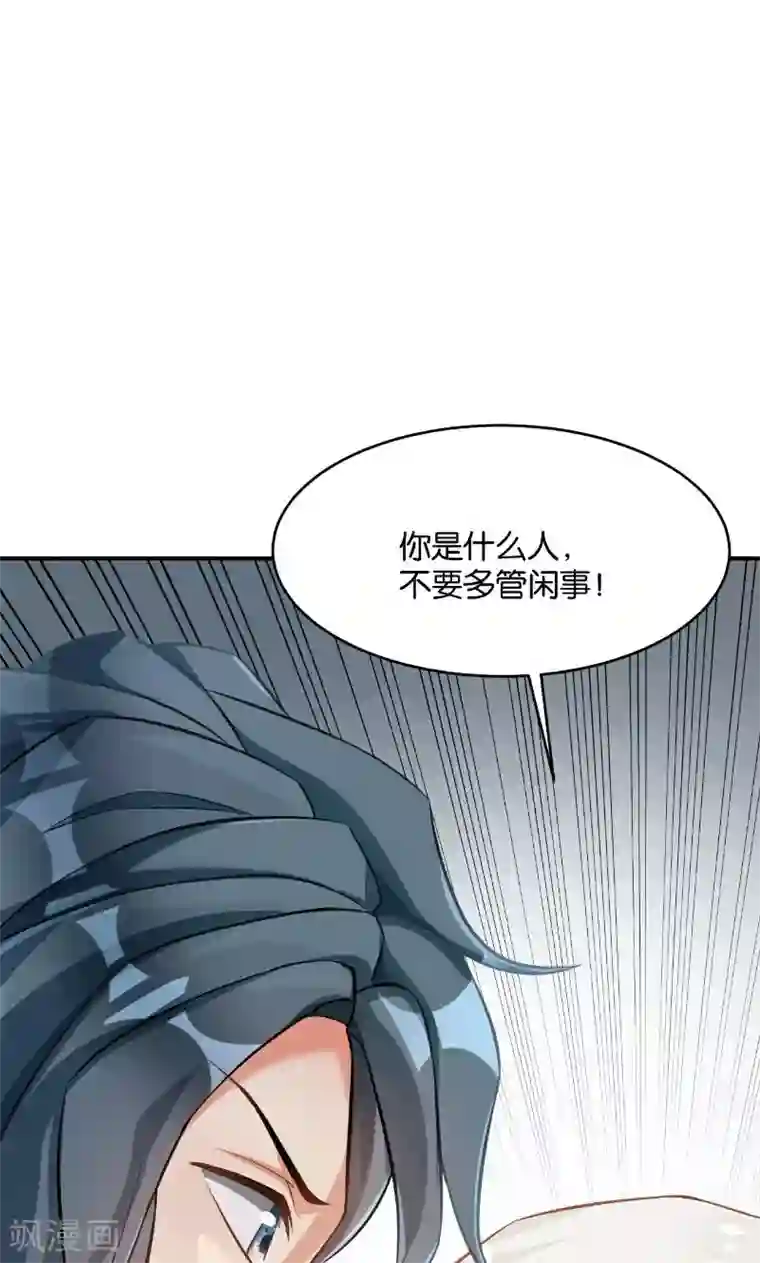 婚爱恋曲第41话