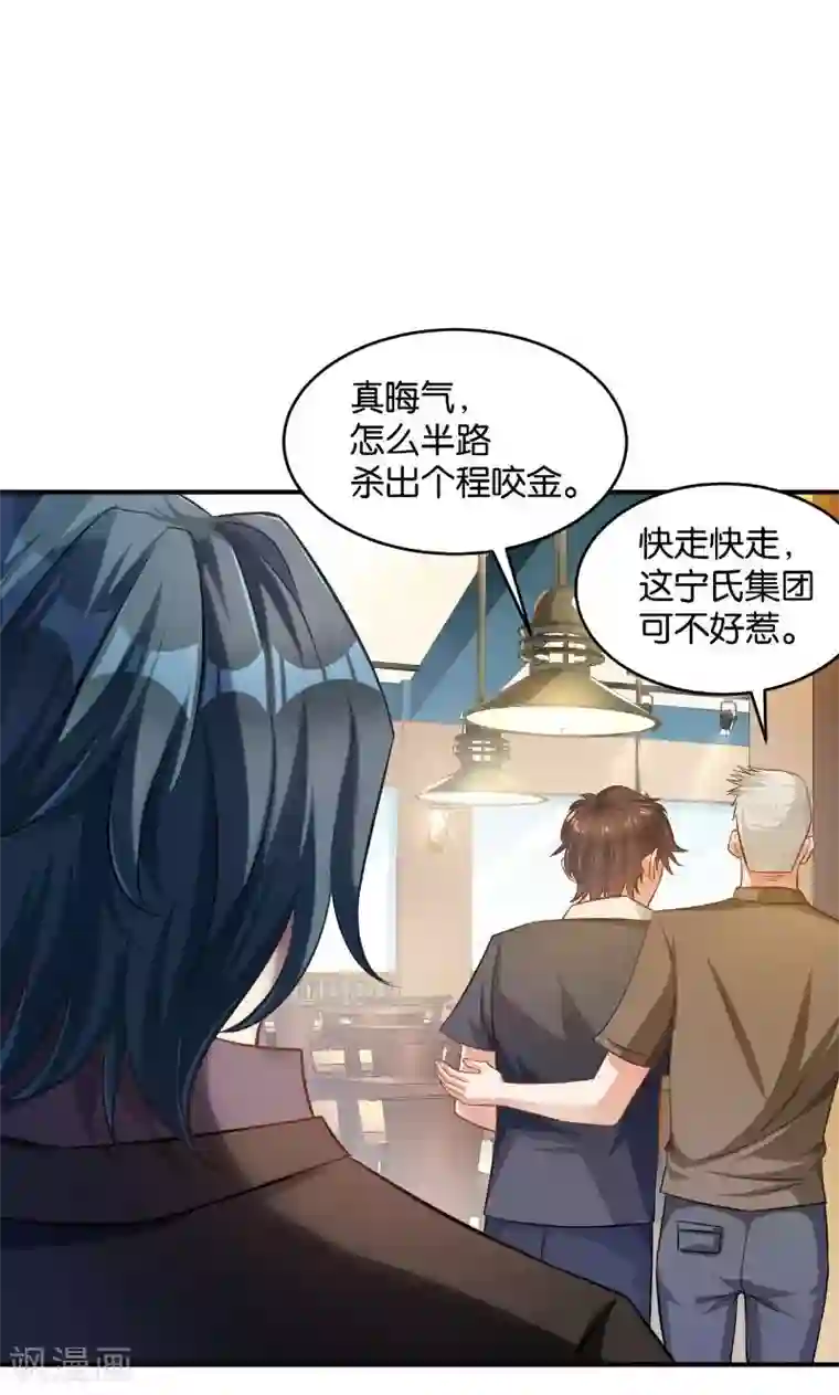 婚爱恋曲第41话