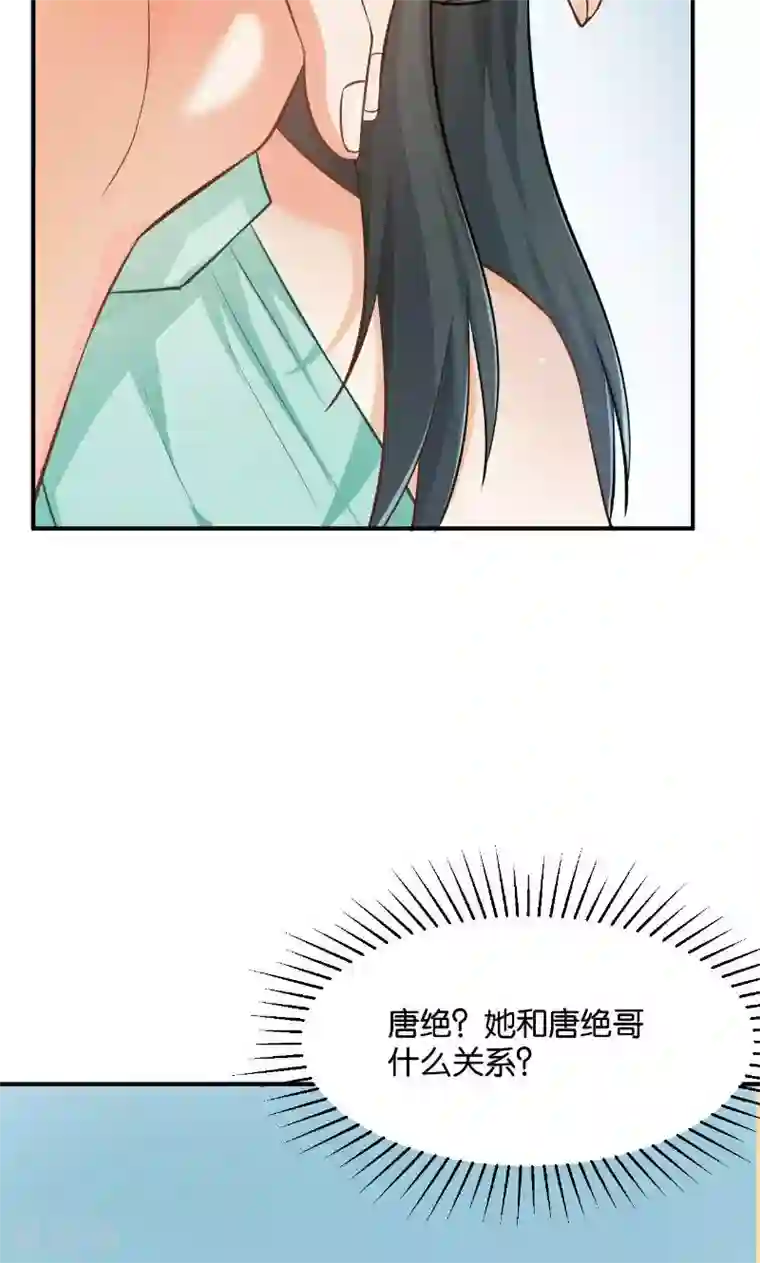 婚爱恋曲第41话