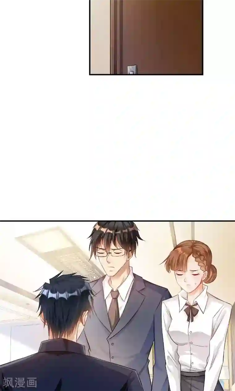 婚爱恋曲第41话