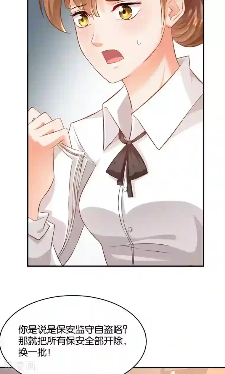 変态発情デカ乳首第41话