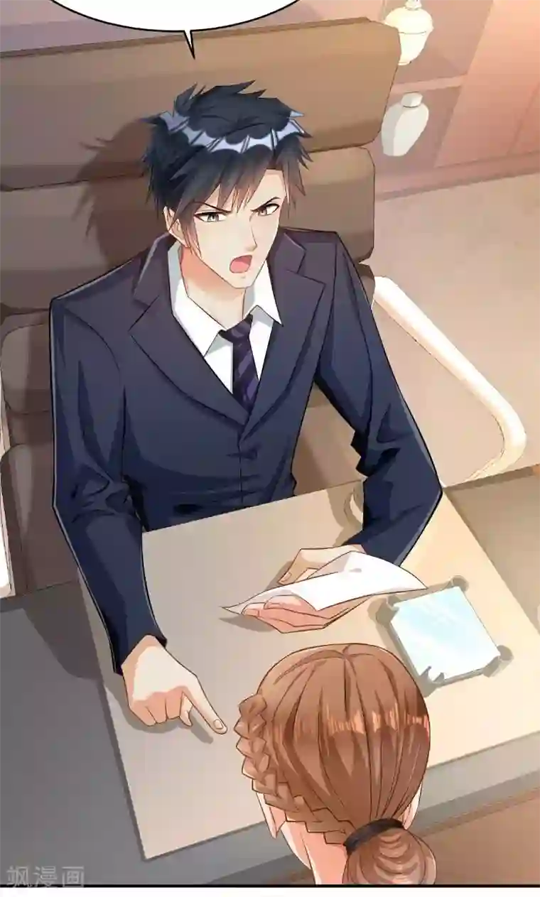 婚爱恋曲第41话