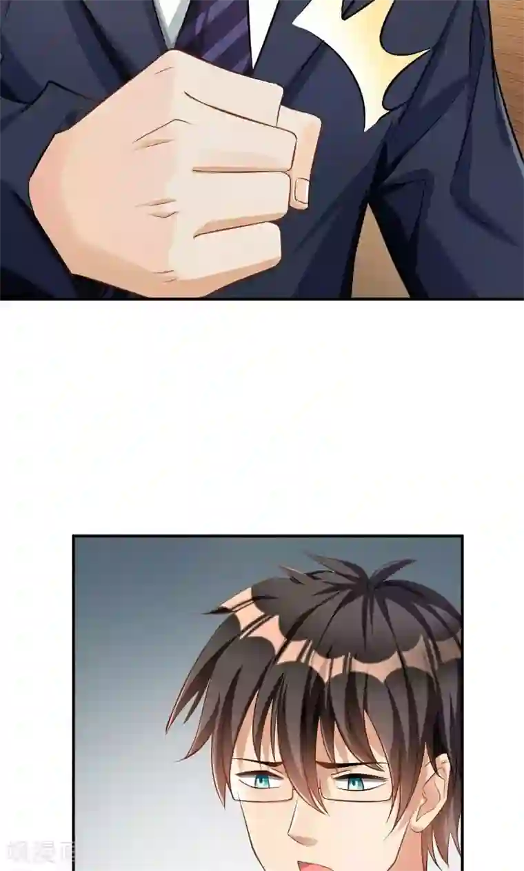 婚爱恋曲第41话