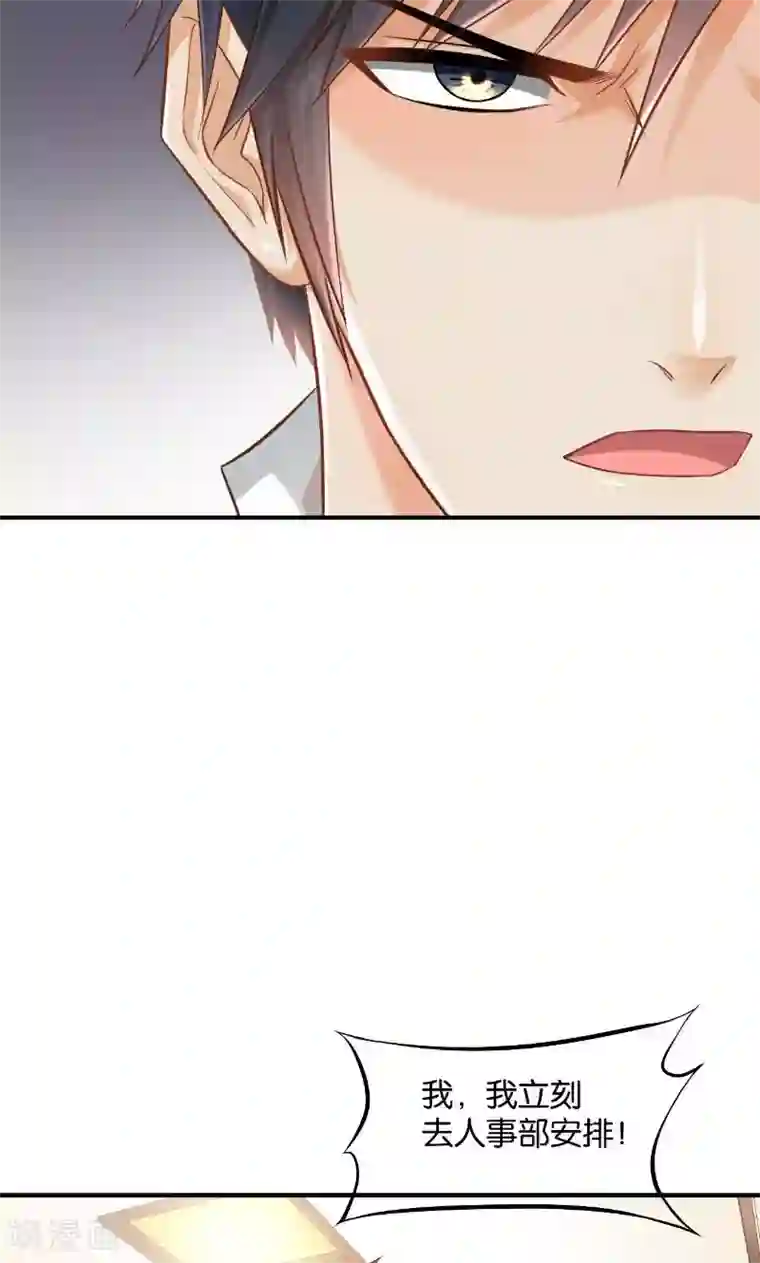 婚爱恋曲第41话