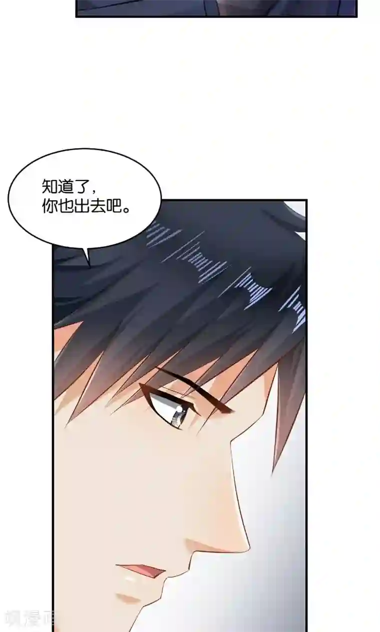 婚爱恋曲第41话