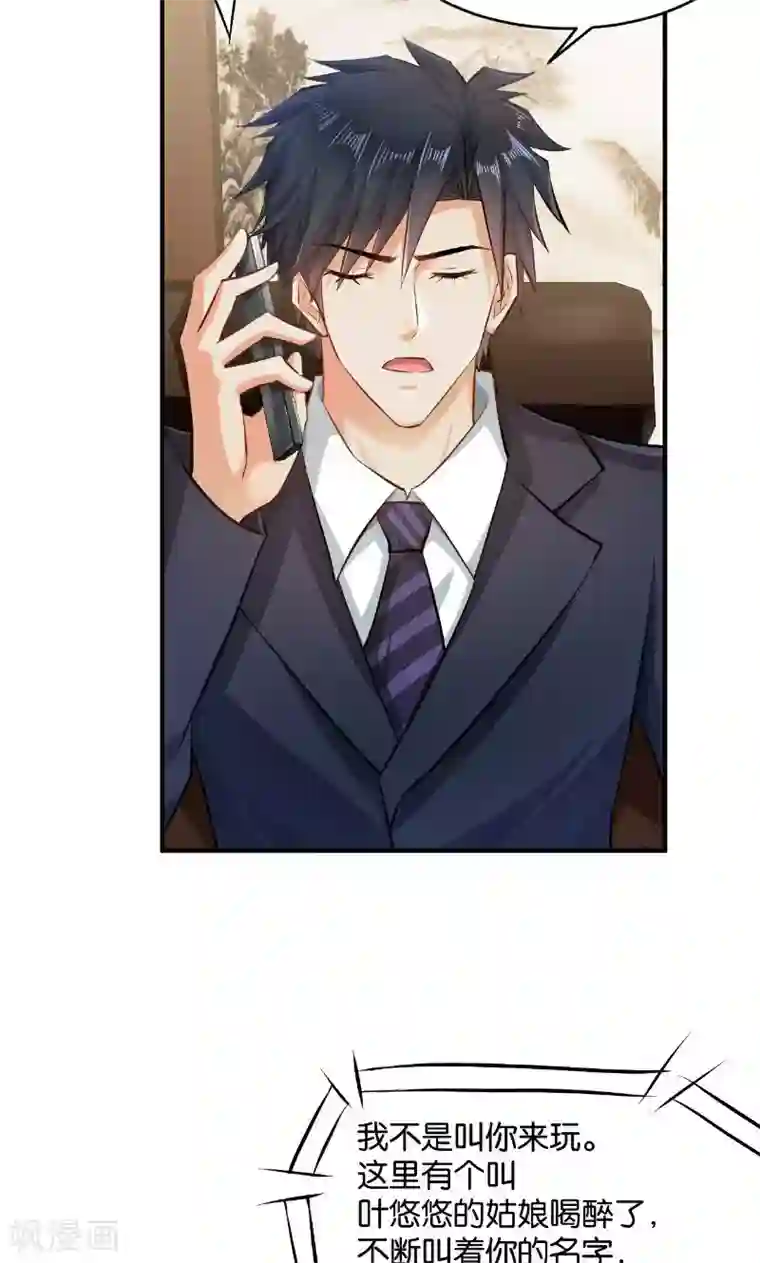 婚爱恋曲第41话