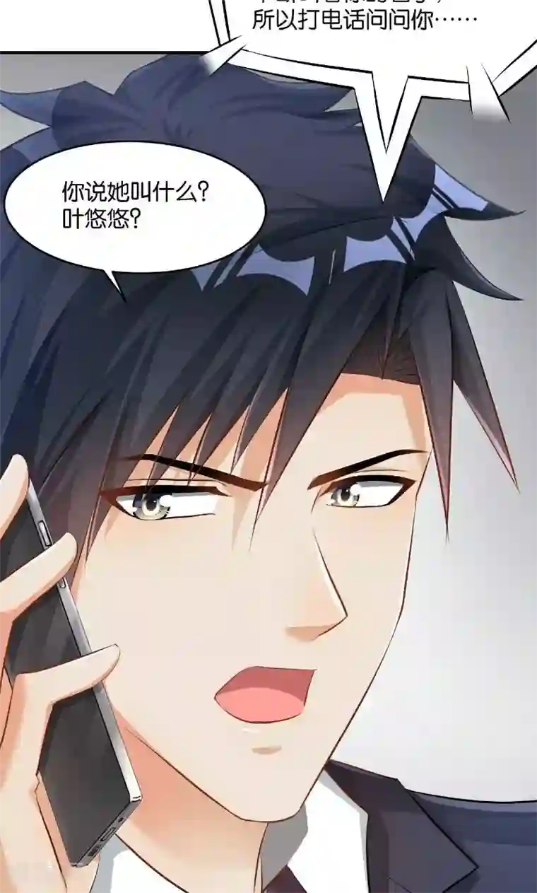 婚爱恋曲第41话