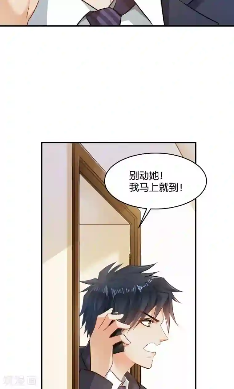 変态発情デカ乳首第41话