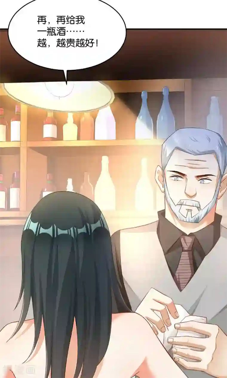 婚爱恋曲第41话