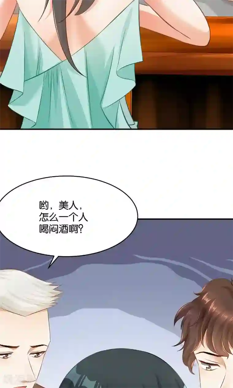 婚爱恋曲第41话