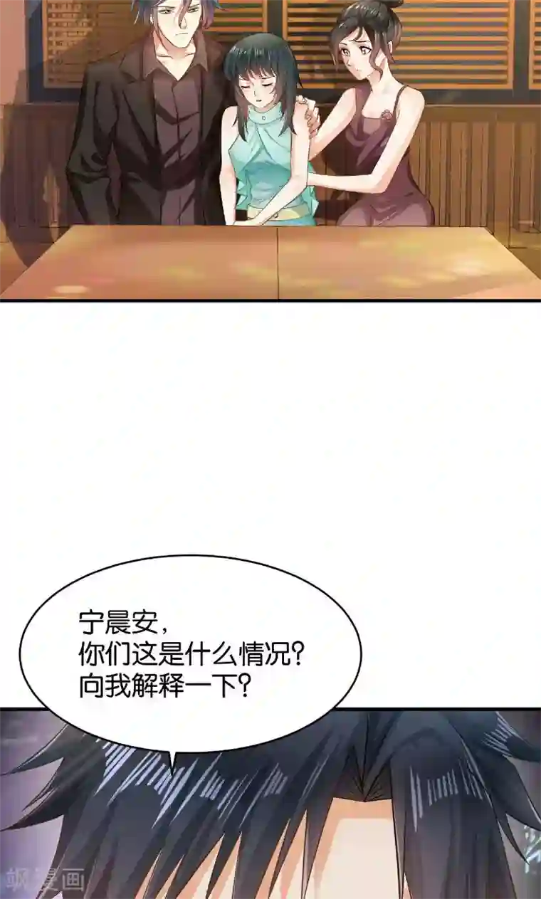 婚爱恋曲第42话
