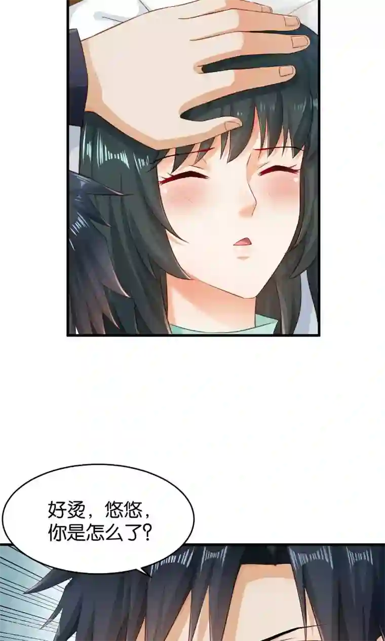 婚爱恋曲第42话