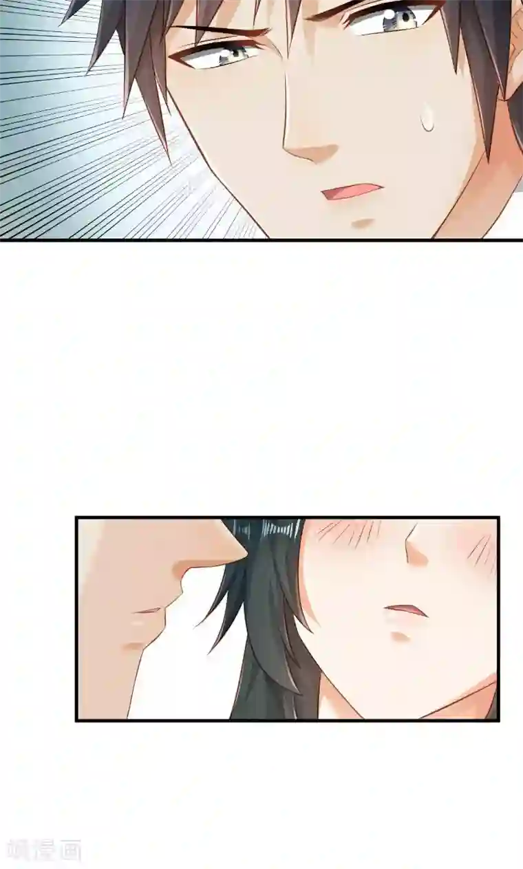 婚爱恋曲第42话