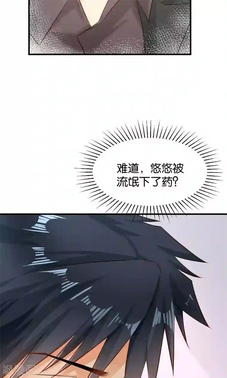 婚爱恋曲第42话